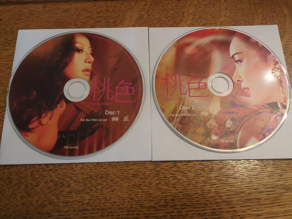 桃色a film by Yonfan Vcd Discs Only